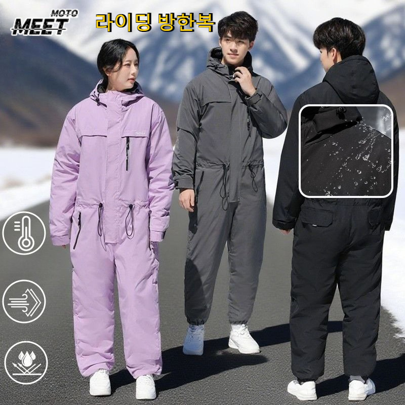 Fishing Equipment Usa - Abbigliamento da ciclismo invernale Abbigliamento caldo