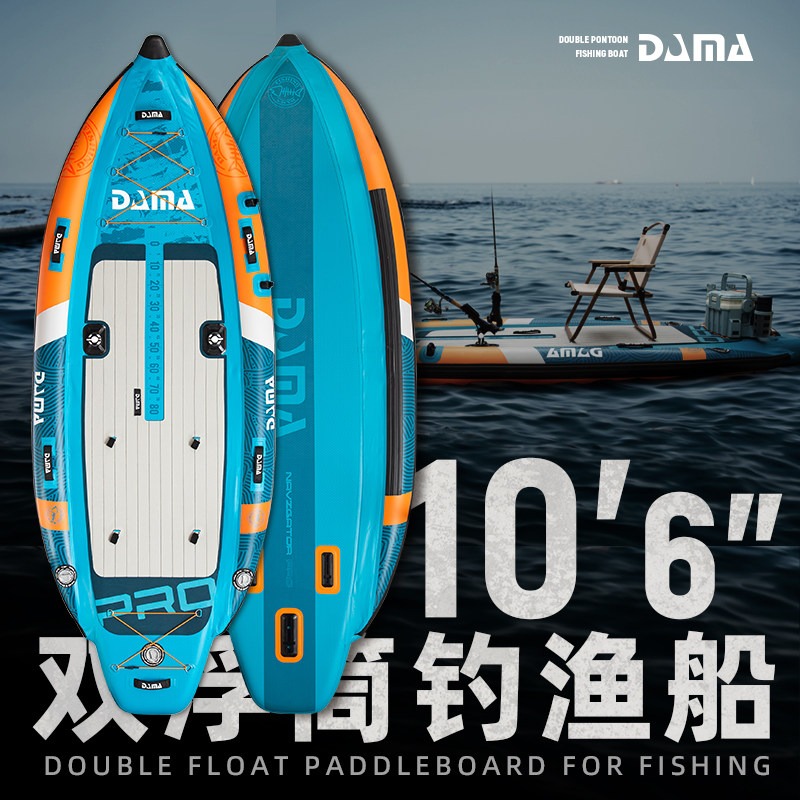 Fishing Equipment Usa - DAMA SUP Gonfiabile a Doppio Scafo,