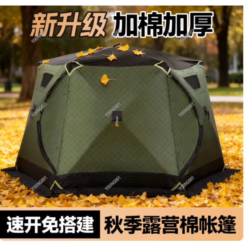 Tenda Invernale in Cotone Ispe - Fishing Equipment Usa recensione e prezzo