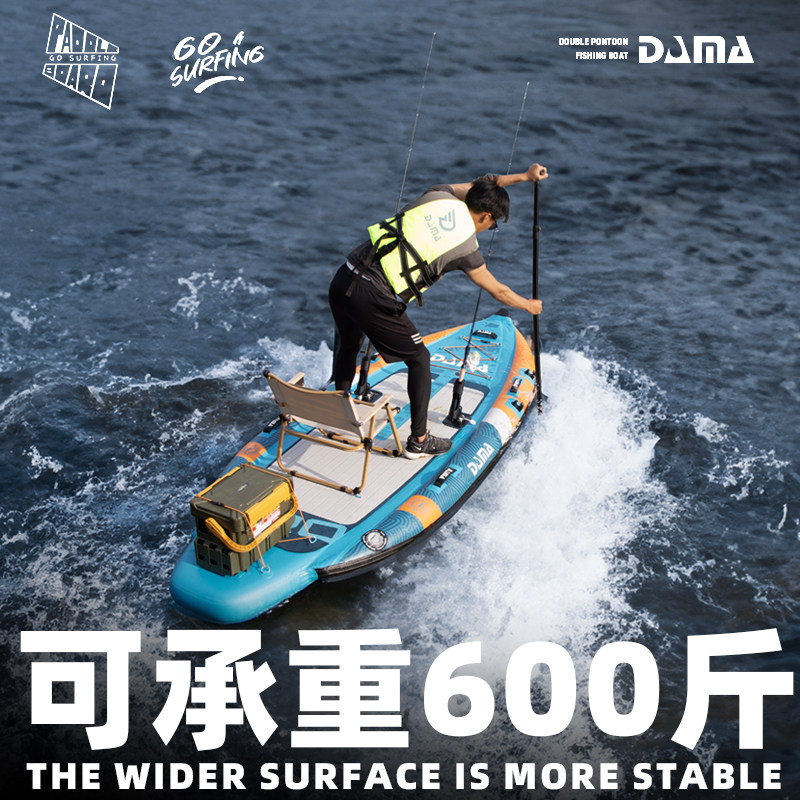DAMA SUP Gonfiabile a Doppio S - Fishing Equipment Usa recensione e prezzo