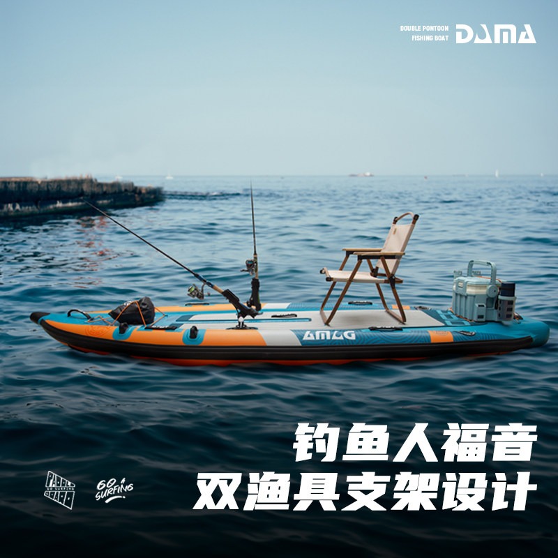 DAMA SUP Gonfiabile a Doppio S - Fishing Equipment Usa recensione e prezzo
