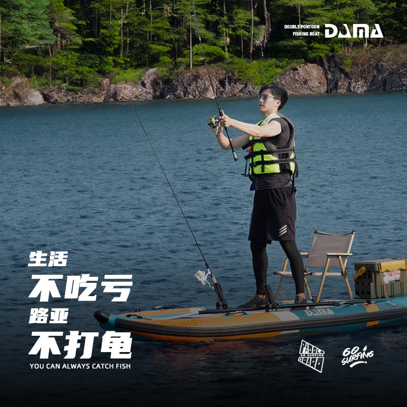 DAMA SUP Gonfiabile a Doppio S - Fishing Equipment Usa recensione e prezzo
